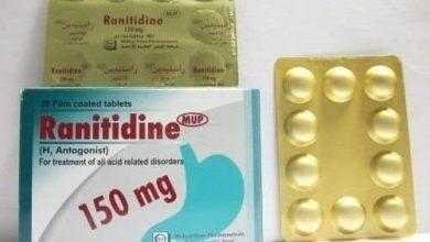 رانتدين Ranitidine علاج أعراض إرتجاع المرئ