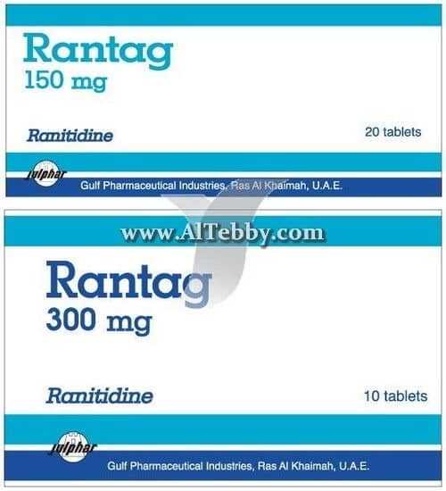 رانتاج Rantag دواء drug رانتاج Rantag دواء drug