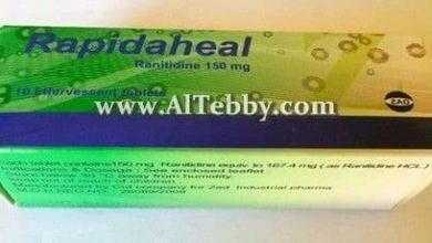 رابيداهيل Rapidaheal لتخفيف من أعراض التهاب جدار المعدة وارتجاع المرئ