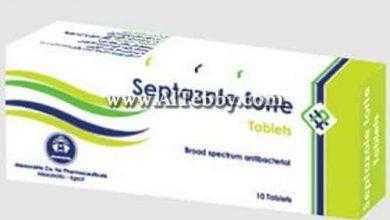 سيبتازول فورت Septazole Forte