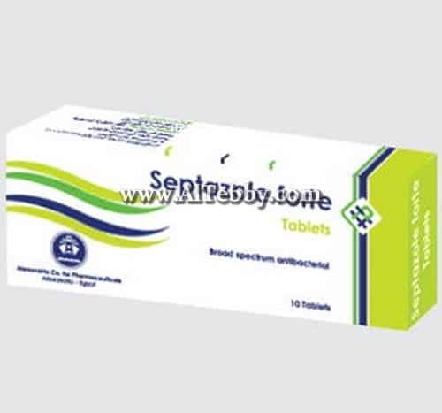 سيبتازول فورت Septazole Forte دواء drug