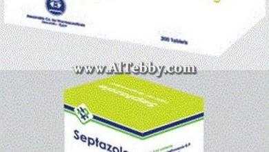سيبتازول Septazole