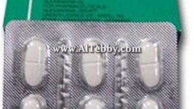 سبريستول Supristol علاج اعراض التهابات الكلى