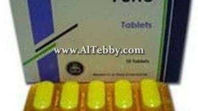 ستريم فورت Sutrim Forte