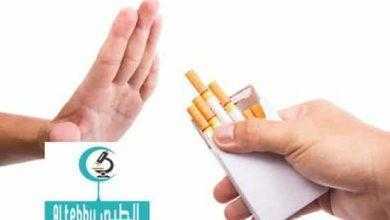 دراسة: التوقف الفورى عن التدخين أكثر فاعلية من التدريجى