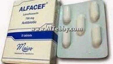 الفاسيف Alfacef