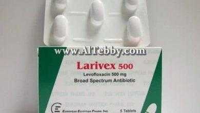 لاريفيكس Larivex