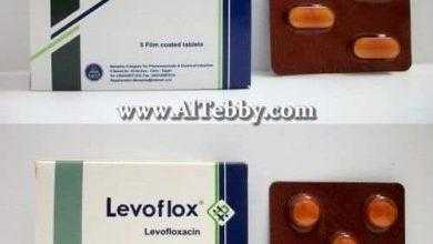 ليفوفلوكس Levoflox