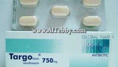 تارجوفلوكسين Targofloxin