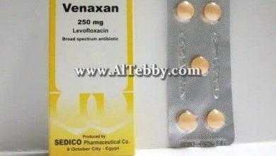 فيناكسان Venaxan