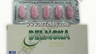 ديلموكسا Delmoxa