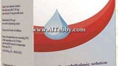 دبيزايبد Depzabid غير متوافر