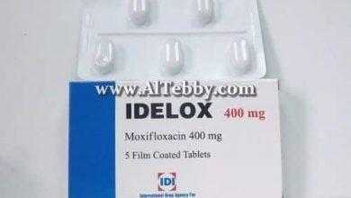 إيديلوكس Idelox