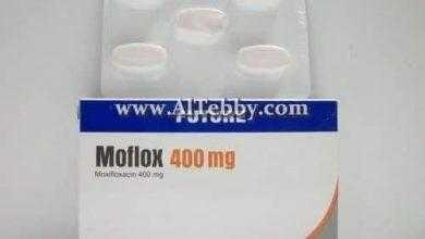 موفلوكس Moflox