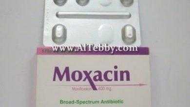 موكساسين Moxacin