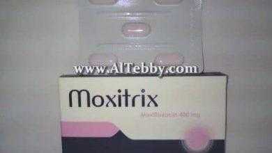 موكسيتريكس Moxitrix