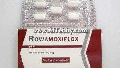 رواموكسيفلوكس Rowamoxiflox