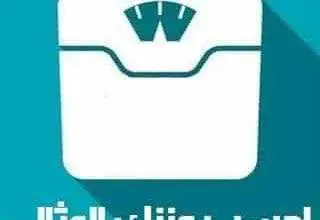 download bmi calculator