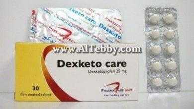 ديكسكيتو كير Dexketo Care