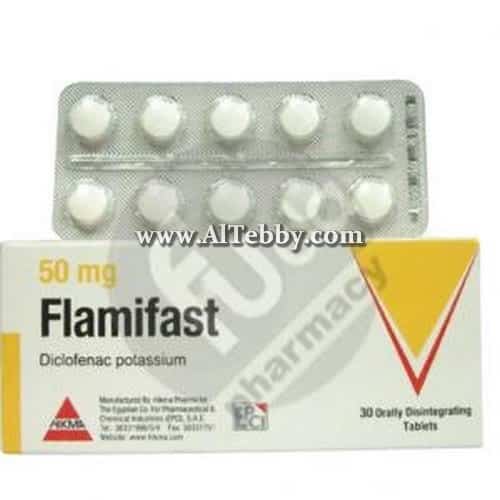 فلاميفاست Flamifast odt دواء drug