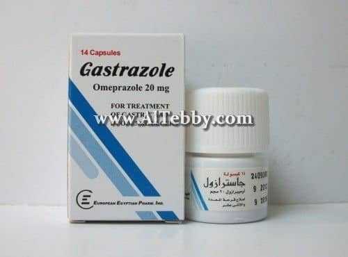 جاسترازول Gastrazole دواء drug