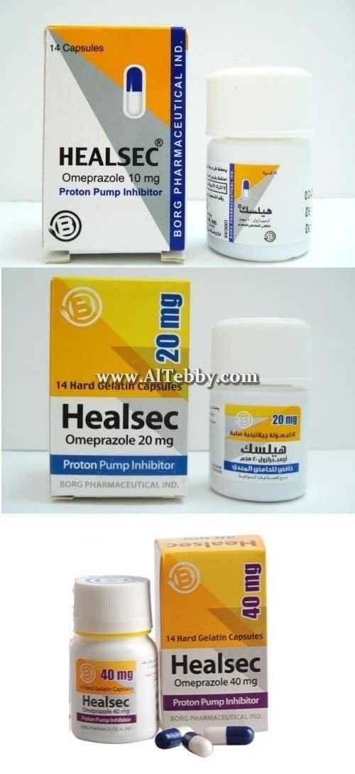 هيلسك Healsec دواء drug هيلسك Healsec دواء drug