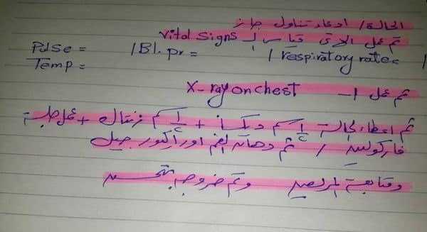 ابتلاع الكيروسين Hydrocarbons Ingestion-Help-Someone-Who-Has-Swallowed-Gasoline ابتلاع الكيروسين Hydrocarbons Ingestion-Help-Someone-Who-Has-Swallowed-Gasoline