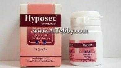 هايبوسك Hyposec