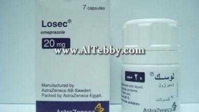 لوسك Losec