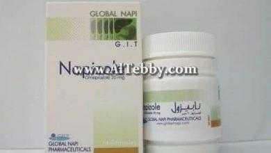 نابيزول Napizole