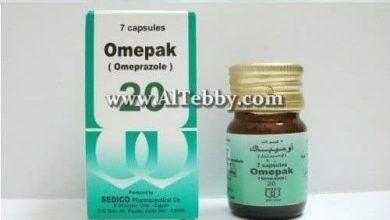 اوميباك Omepak