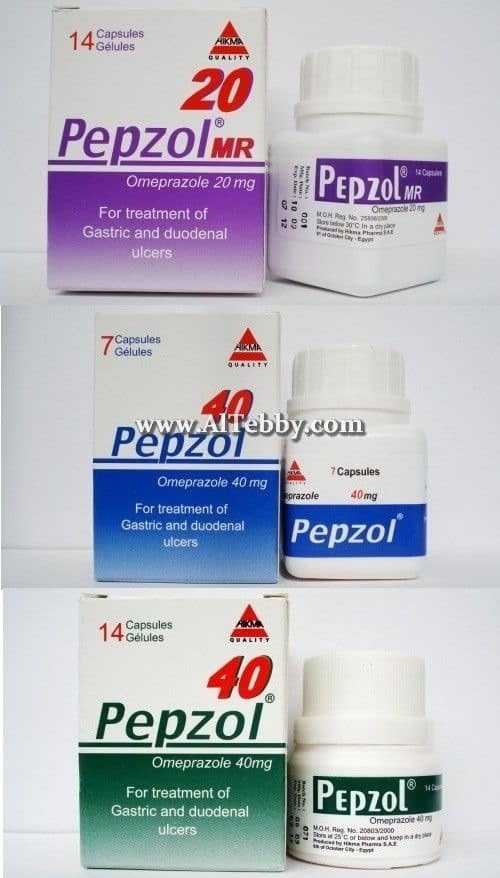 بيبزول Pepzol دواء drug