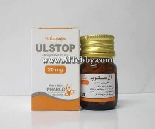 ألستوب Ulstop دواء drug