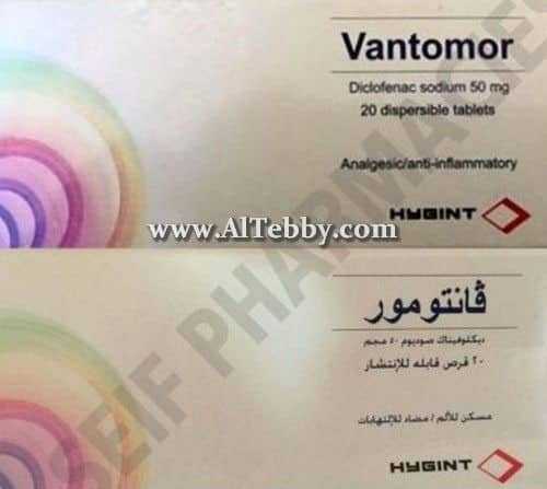 فانتومور Vantomor دواء drug فانتومور Vantomor دواء drug