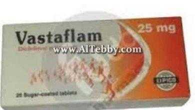 فاستافلام Vastaflam