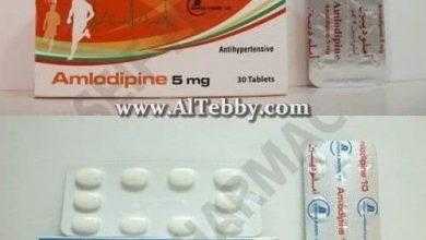 أملوديبين Amlodipine