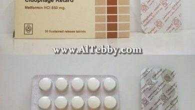 سيدوفاج ريتارد Cidophage Retard