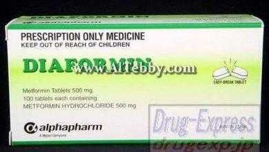 ديافورمين Diaformin