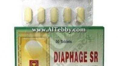 ديافاج اس ار Diaphage SR
