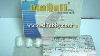 دياكويت Diaquit