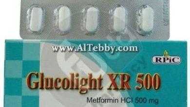 جلوكولايت إكس أر Glucolight XR