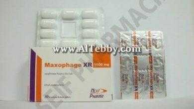 ماكسوفاج إكس أر Maxophage XR