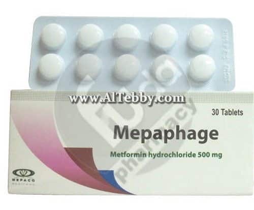 ميبافاج Mepaphage دواء drug ميبافاج Mepaphage دواء drug