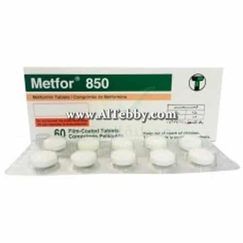ميتفور Metfor دواء drug