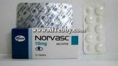 نورفاسك Norvasc