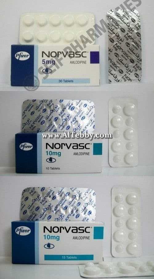 نورفاسك Norvasc دواء drug