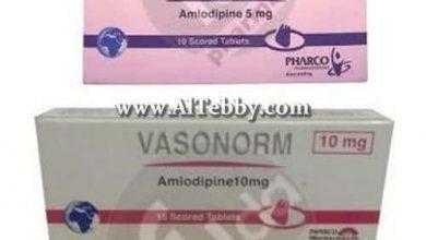 فازونورم Vasonorm