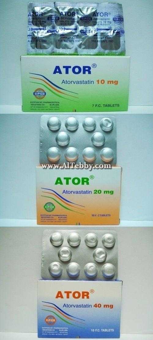أتور Ator دواء drug أتور Ator دواء drug