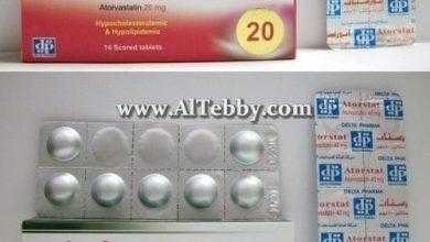 أتورستات Atorstat