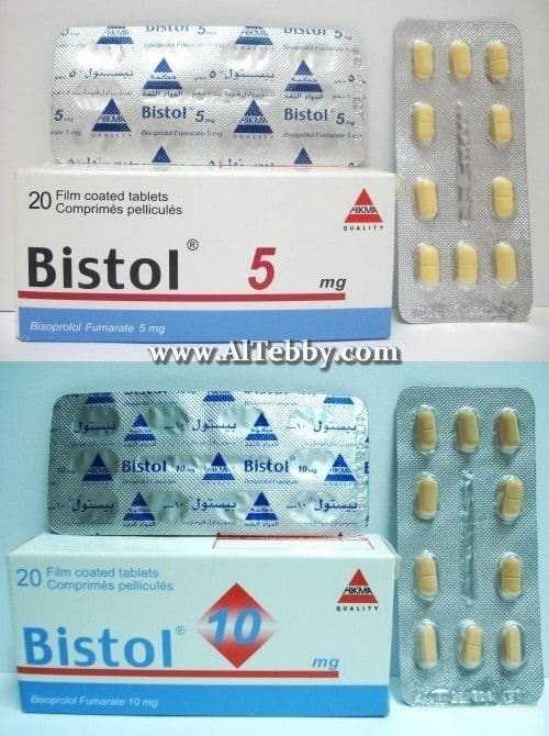 بيستول Bistol دواء drug بيستول Bistol دواء drug